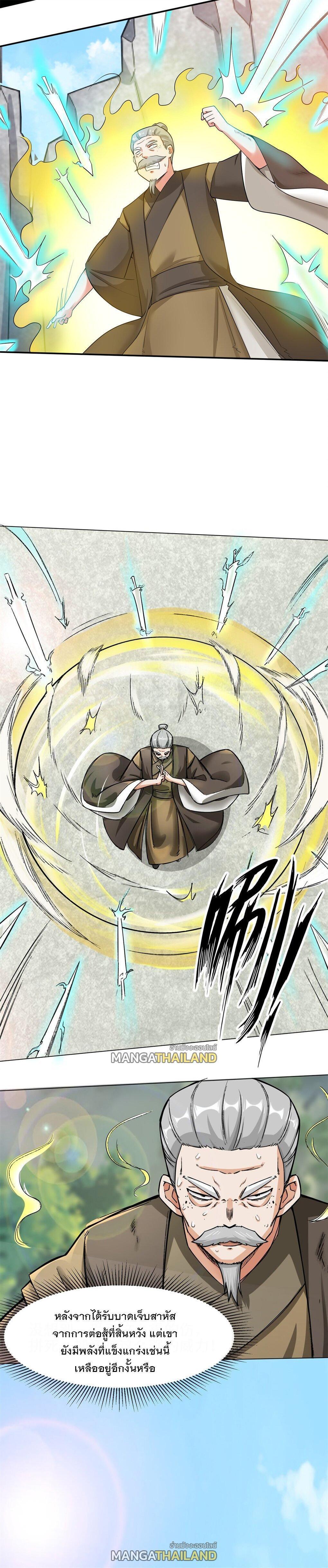 Manga-lc-com อ่านมังงะ อ่านการ์ตูน ออนไลน์ ฟรี Endless Devourer ตอนที่ 1 2 3 4 5 6 7 8 9 10 11 12 13 14 ฟรี ไม่มีโฆษณา Manga-lc - อ่าน มังงะ อ่าน การ์ตูน ออนไลน์ อ่านมังงะ ฟรี