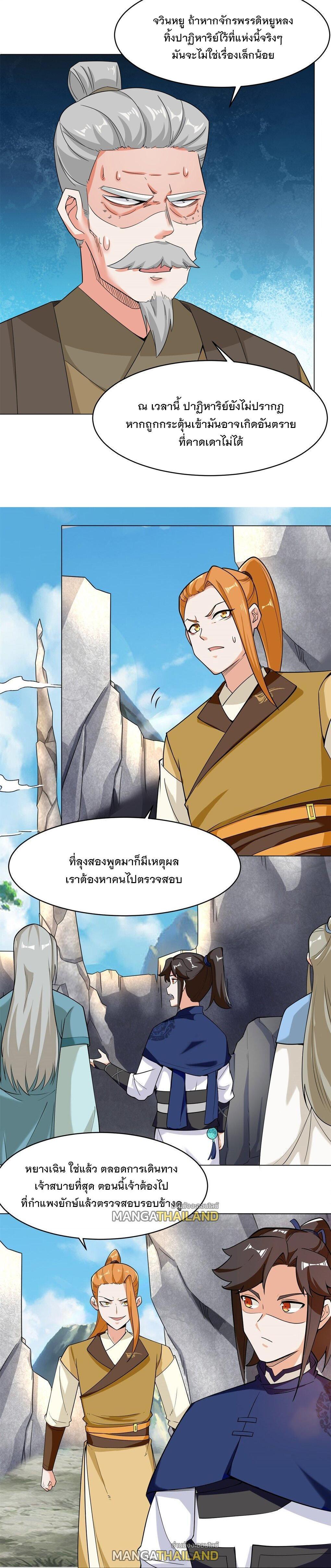 Manga-lc-com อ่านมังงะ อ่านการ์ตูน ออนไลน์ ฟรี Endless Devourer ตอนที่ 1 2 3 4 5 6 7 8 9 10 11 12 13 14 ฟรี ไม่มีโฆษณา Manga-lc - อ่าน มังงะ อ่าน การ์ตูน ออนไลน์ อ่านมังงะ ฟรี