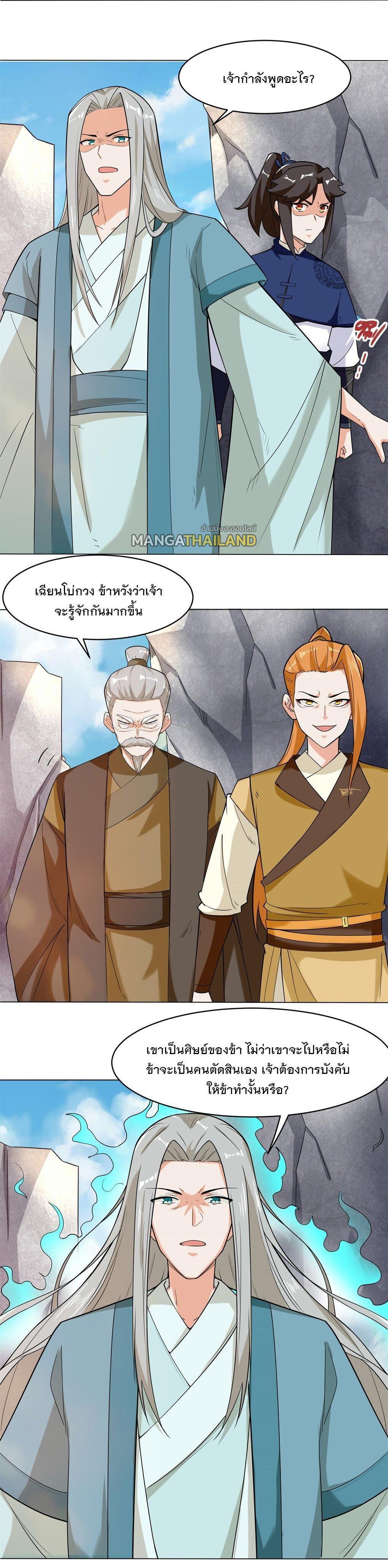 Manga-lc-com อ่านมังงะ อ่านการ์ตูน ออนไลน์ ฟรี Endless Devourer ตอนที่ 1 2 3 4 5 6 7 8 9 10 11 12 13 14 ฟรี ไม่มีโฆษณา Manga-lc - อ่าน มังงะ อ่าน การ์ตูน ออนไลน์ อ่านมังงะ ฟรี