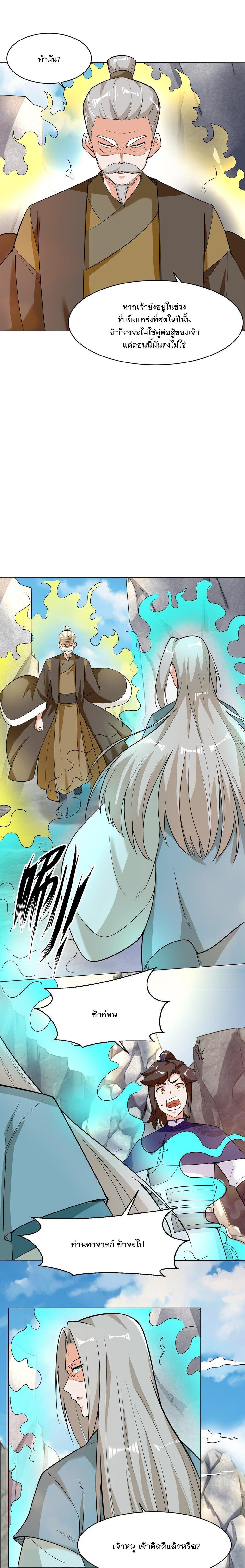 Manga-lc-com อ่านมังงะ อ่านการ์ตูน ออนไลน์ ฟรี Endless Devourer ตอนที่ 1 2 3 4 5 6 7 8 9 10 11 12 13 14 ฟรี ไม่มีโฆษณา Manga-lc - อ่าน มังงะ อ่าน การ์ตูน ออนไลน์ อ่านมังงะ ฟรี