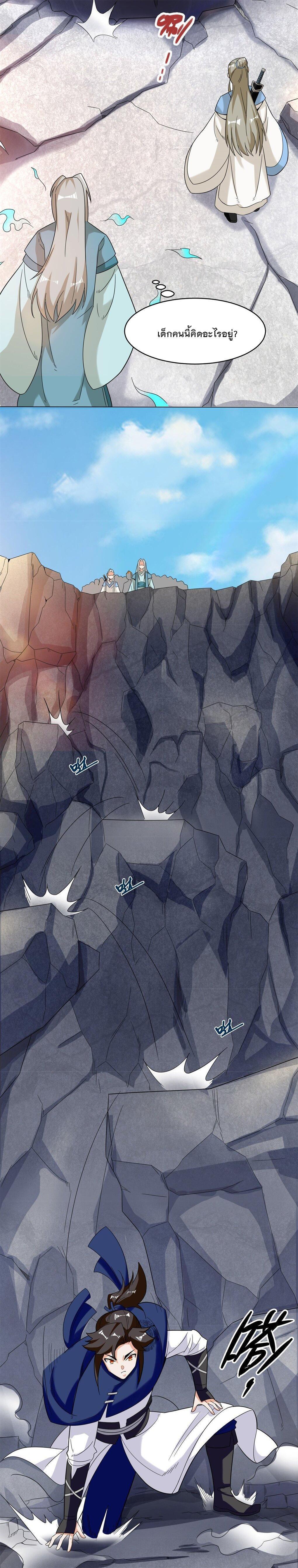 Manga-lc-com อ่านมังงะ อ่านการ์ตูน ออนไลน์ ฟรี Endless Devourer ตอนที่ 1 2 3 4 5 6 7 8 9 10 11 12 13 14 ฟรี ไม่มีโฆษณา Manga-lc - อ่าน มังงะ อ่าน การ์ตูน ออนไลน์ อ่านมังงะ ฟรี