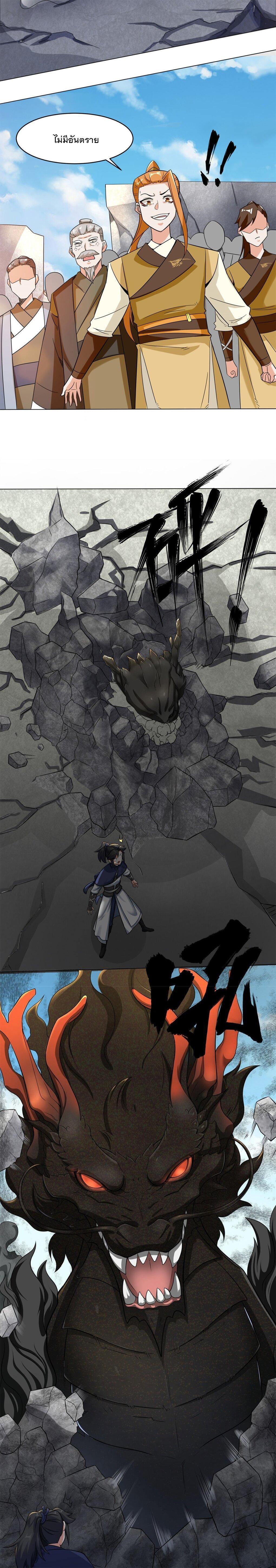 Manga-lc-com อ่านมังงะ อ่านการ์ตูน ออนไลน์ ฟรี Endless Devourer ตอนที่ 1 2 3 4 5 6 7 8 9 10 11 12 13 14 ฟรี ไม่มีโฆษณา Manga-lc - อ่าน มังงะ อ่าน การ์ตูน ออนไลน์ อ่านมังงะ ฟรี