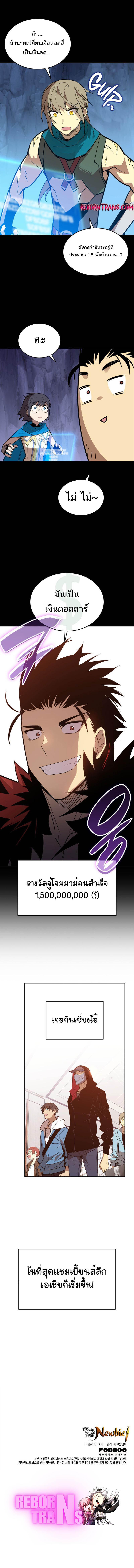 Manga-lc-com อ่านมังงะ อ่านการ์ตูน ออนไลน์ ฟรี Worn and Torn Newbie ตอนที่ 1 2 3 4 5 6 7 8 9 10 11 12 13 14 ฟรี ไม่มีโฆษณา Manga-lc - อ่าน มังงะ อ่าน การ์ตูน ออนไลน์ อ่านมังงะ ฟรี