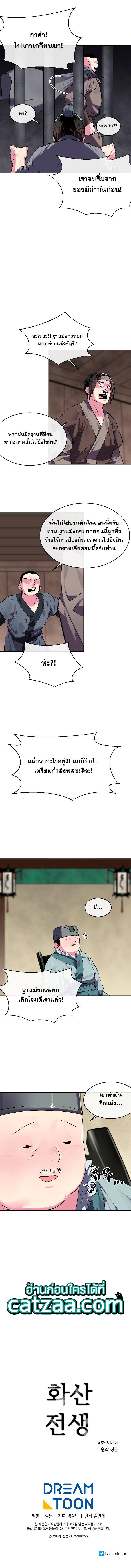 Manga-lc-com อ่านมังงะ อ่านการ์ตูน ออนไลน์ ฟรี Volcanic Age ตอนที่ 1 2 3 4 5 6 7 8 9 10 11 12 13 14 ฟรี ไม่มีโฆษณา Manga-lc - อ่าน มังงะ อ่าน การ์ตูน ออนไลน์ อ่านมังงะ ฟรี