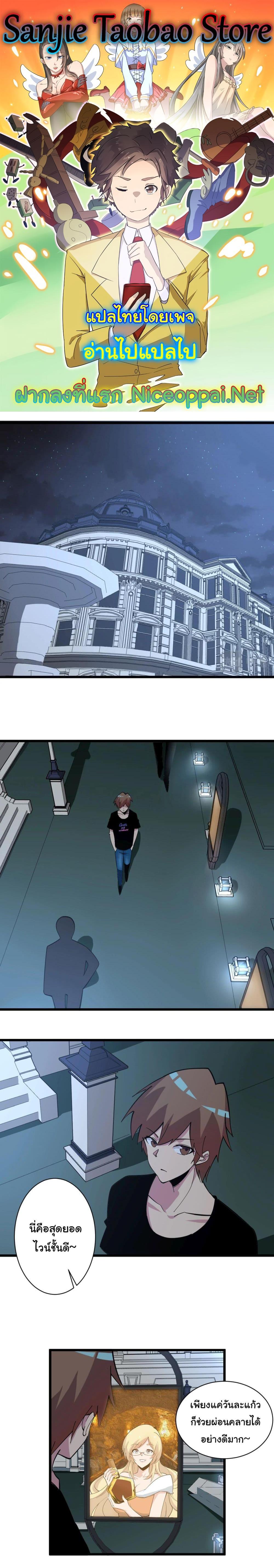 Manga-lc-com อ่านมังงะ อ่านการ์ตูน ออนไลน์ ฟรี Sanjie Taobao Store ตอนที่ 1 2 3 4 5 6 7 8 9 10 11 12 13 14 ฟรี ไม่มีโฆษณา Manga-lc - อ่าน มังงะ อ่าน การ์ตูน ออนไลน์ อ่านมังงะ ฟรี