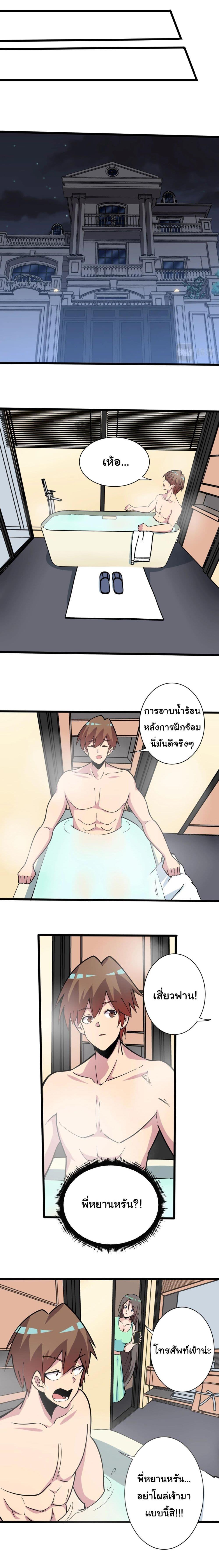 Manga-lc-com อ่านมังงะ อ่านการ์ตูน ออนไลน์ ฟรี Sanjie Taobao Store ตอนที่ 1 2 3 4 5 6 7 8 9 10 11 12 13 14 ฟรี ไม่มีโฆษณา Manga-lc - อ่าน มังงะ อ่าน การ์ตูน ออนไลน์ อ่านมังงะ ฟรี