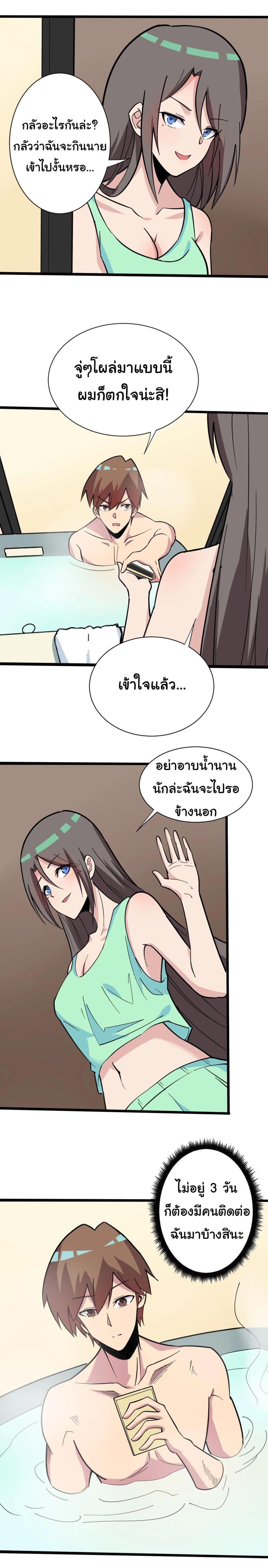 Manga-lc-com อ่านมังงะ อ่านการ์ตูน ออนไลน์ ฟรี Sanjie Taobao Store ตอนที่ 1 2 3 4 5 6 7 8 9 10 11 12 13 14 ฟรี ไม่มีโฆษณา Manga-lc - อ่าน มังงะ อ่าน การ์ตูน ออนไลน์ อ่านมังงะ ฟรี