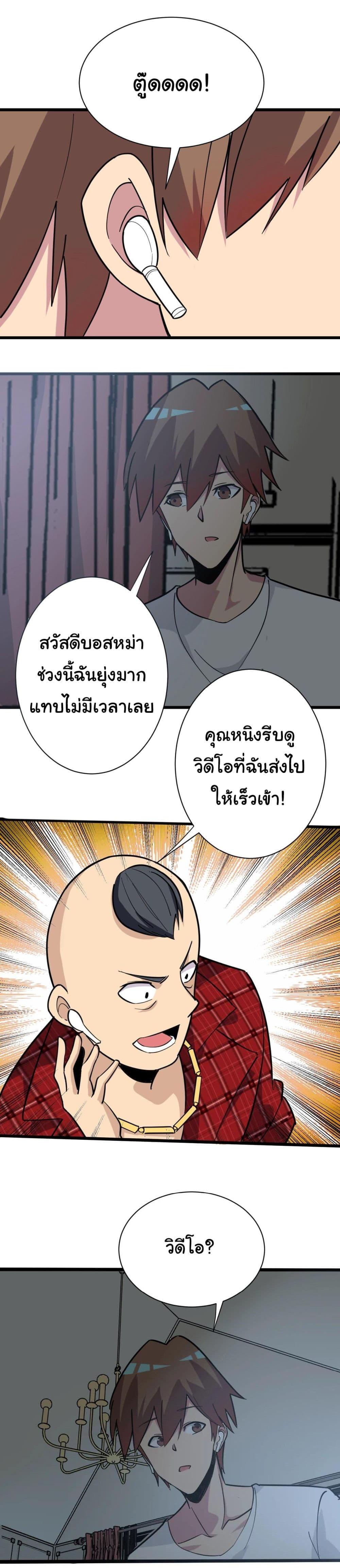 Manga-lc-com อ่านมังงะ อ่านการ์ตูน ออนไลน์ ฟรี Sanjie Taobao Store ตอนที่ 1 2 3 4 5 6 7 8 9 10 11 12 13 14 ฟรี ไม่มีโฆษณา Manga-lc - อ่าน มังงะ อ่าน การ์ตูน ออนไลน์ อ่านมังงะ ฟรี