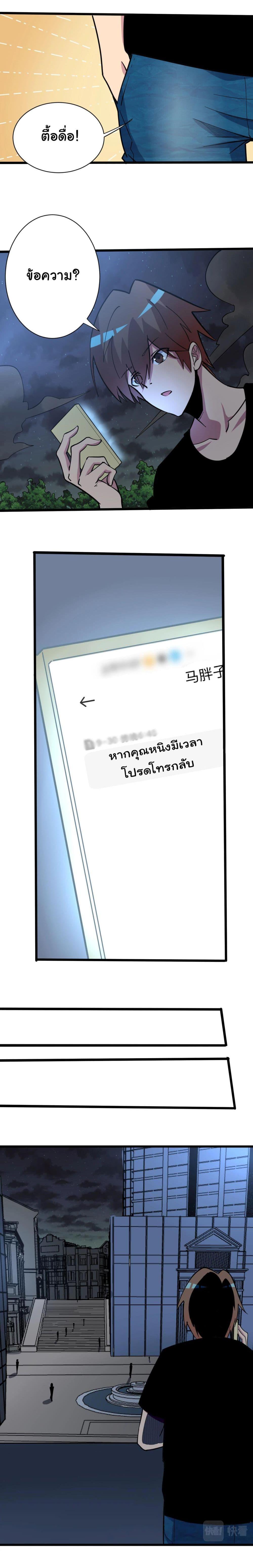 Manga-lc-com อ่านมังงะ อ่านการ์ตูน ออนไลน์ ฟรี Sanjie Taobao Store ตอนที่ 1 2 3 4 5 6 7 8 9 10 11 12 13 14 ฟรี ไม่มีโฆษณา Manga-lc - อ่าน มังงะ อ่าน การ์ตูน ออนไลน์ อ่านมังงะ ฟรี