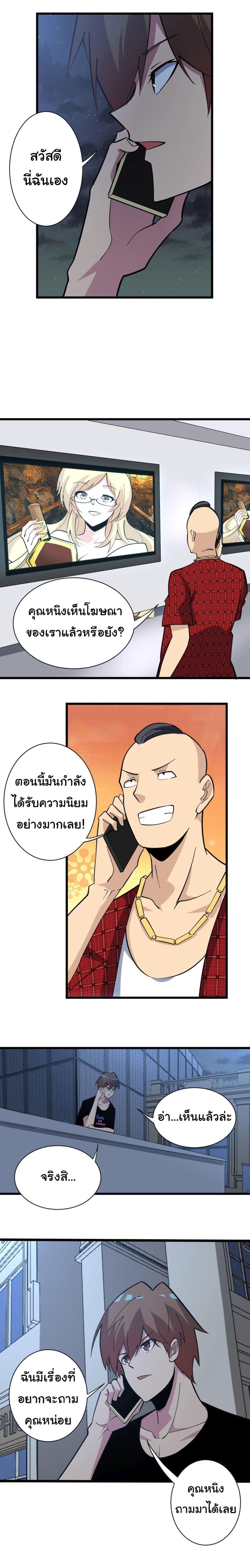 Manga-lc-com อ่านมังงะ อ่านการ์ตูน ออนไลน์ ฟรี Sanjie Taobao Store ตอนที่ 1 2 3 4 5 6 7 8 9 10 11 12 13 14 ฟรี ไม่มีโฆษณา Manga-lc - อ่าน มังงะ อ่าน การ์ตูน ออนไลน์ อ่านมังงะ ฟรี