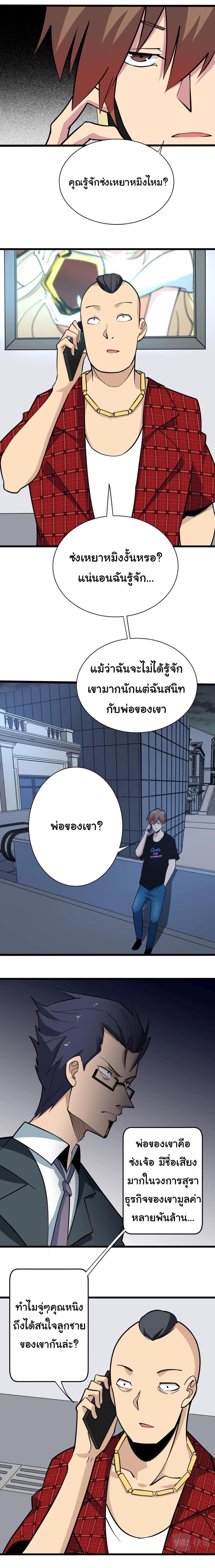 Manga-lc-com อ่านมังงะ อ่านการ์ตูน ออนไลน์ ฟรี Sanjie Taobao Store ตอนที่ 1 2 3 4 5 6 7 8 9 10 11 12 13 14 ฟรี ไม่มีโฆษณา Manga-lc - อ่าน มังงะ อ่าน การ์ตูน ออนไลน์ อ่านมังงะ ฟรี