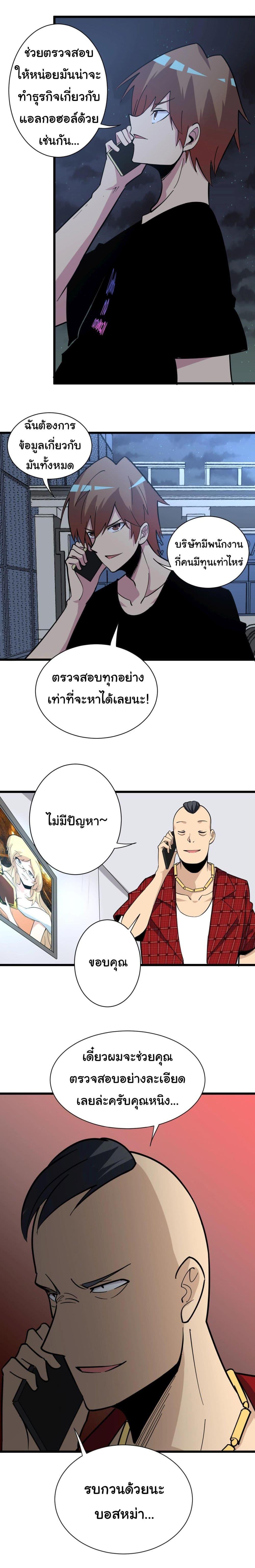 Manga-lc-com อ่านมังงะ อ่านการ์ตูน ออนไลน์ ฟรี Sanjie Taobao Store ตอนที่ 1 2 3 4 5 6 7 8 9 10 11 12 13 14 ฟรี ไม่มีโฆษณา Manga-lc - อ่าน มังงะ อ่าน การ์ตูน ออนไลน์ อ่านมังงะ ฟรี