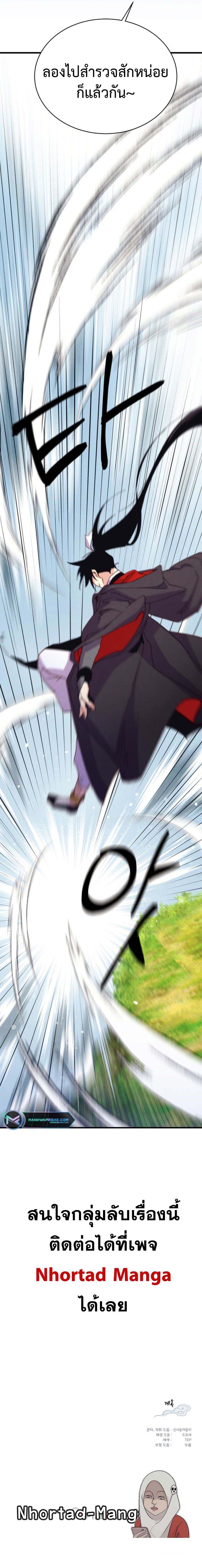 Manga-lc-com อ่านมังงะ อ่านการ์ตูน ออนไลน์ ฟรี Lightning Degree ตอนที่ 1 2 3 4 5 6 7 8 9 10 11 12 13 14 ฟรี ไม่มีโฆษณา Manga-lc - อ่าน มังงะ อ่าน การ์ตูน ออนไลน์ อ่านมังงะ ฟรี