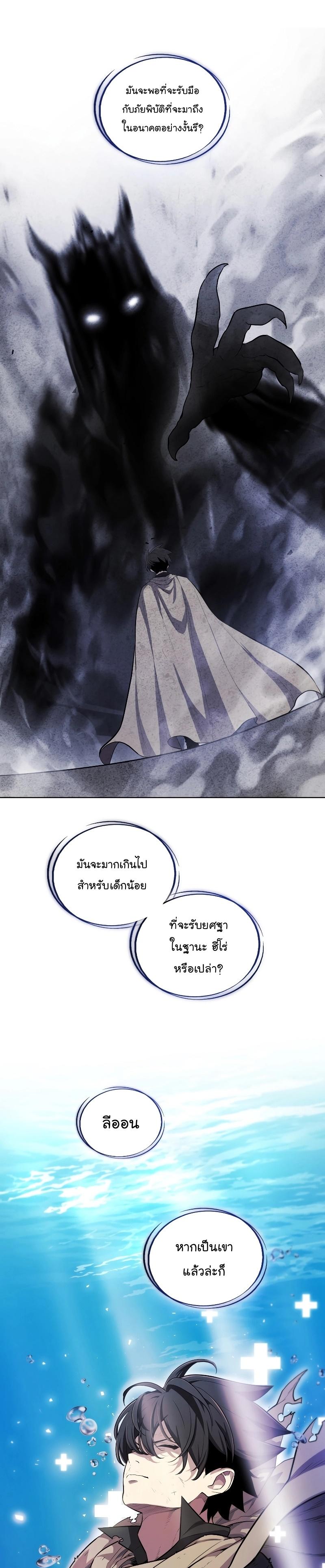 Manga-lc-com อ่านมังงะ อ่านการ์ตูน ออนไลน์ ฟรี Overpowered Sword ตอนที่ 1 2 3 4 5 6 7 8 9 10 11 12 13 14 ฟรี ไม่มีโฆษณา Manga-lc - อ่าน มังงะ อ่าน การ์ตูน ออนไลน์ อ่านมังงะ ฟรี