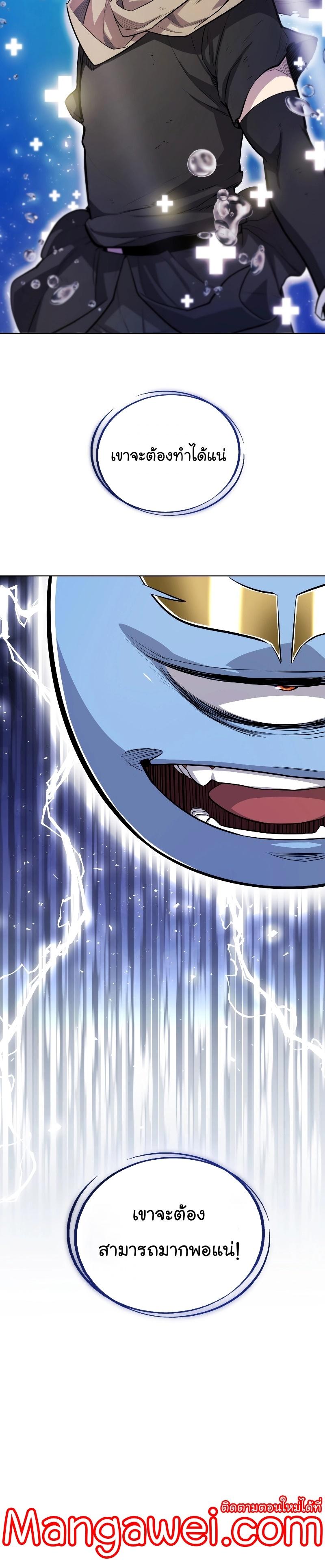 Manga-lc-com อ่านมังงะ อ่านการ์ตูน ออนไลน์ ฟรี Overpowered Sword ตอนที่ 1 2 3 4 5 6 7 8 9 10 11 12 13 14 ฟรี ไม่มีโฆษณา Manga-lc - อ่าน มังงะ อ่าน การ์ตูน ออนไลน์ อ่านมังงะ ฟรี