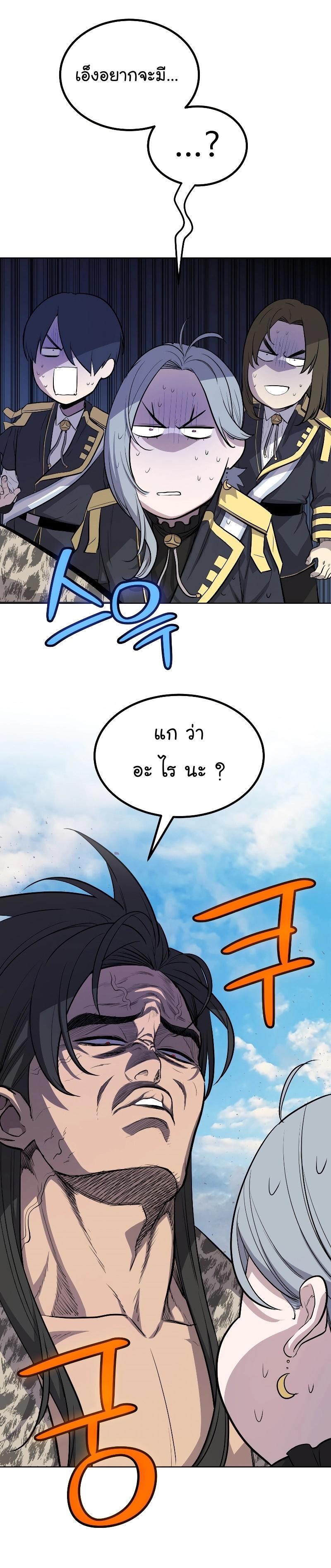 Manga-lc-com อ่านมังงะ อ่านการ์ตูน ออนไลน์ ฟรี Overpowered Sword ตอนที่ 1 2 3 4 5 6 7 8 9 10 11 12 13 14 ฟรี ไม่มีโฆษณา Manga-lc - อ่าน มังงะ อ่าน การ์ตูน ออนไลน์ อ่านมังงะ ฟรี