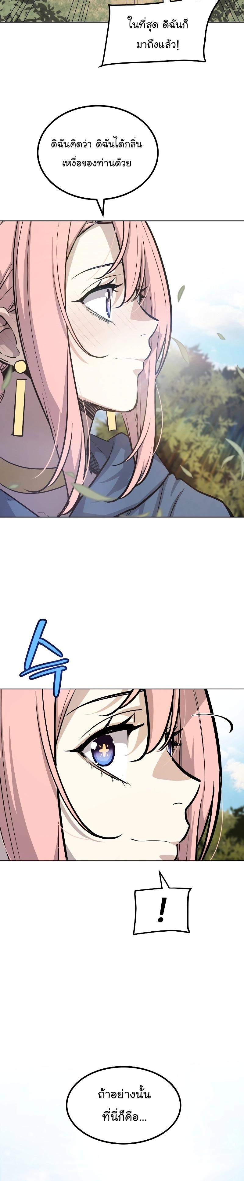 Manga-lc-com อ่านมังงะ อ่านการ์ตูน ออนไลน์ ฟรี Overpowered Sword ตอนที่ 1 2 3 4 5 6 7 8 9 10 11 12 13 14 ฟรี ไม่มีโฆษณา Manga-lc - อ่าน มังงะ อ่าน การ์ตูน ออนไลน์ อ่านมังงะ ฟรี