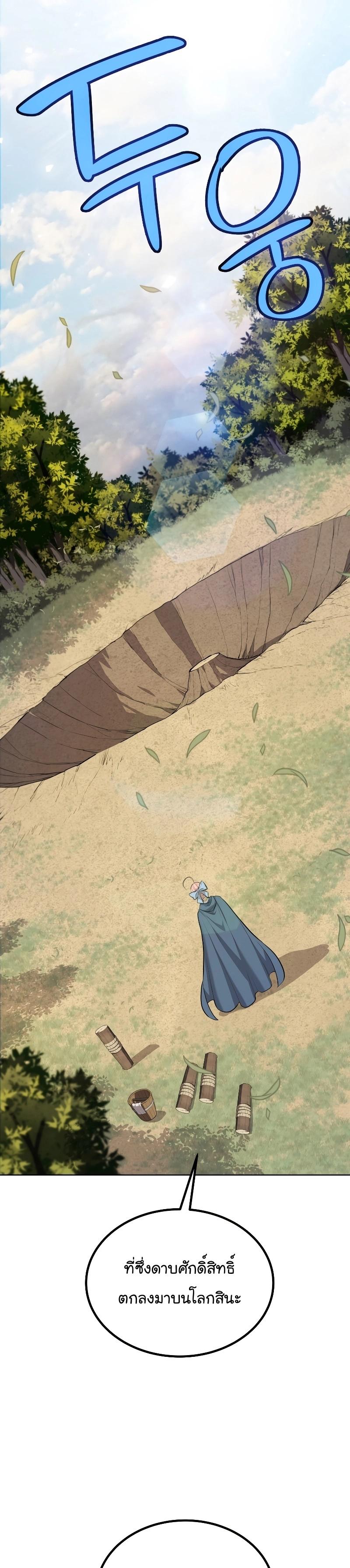 Manga-lc-com อ่านมังงะ อ่านการ์ตูน ออนไลน์ ฟรี Overpowered Sword ตอนที่ 1 2 3 4 5 6 7 8 9 10 11 12 13 14 ฟรี ไม่มีโฆษณา Manga-lc - อ่าน มังงะ อ่าน การ์ตูน ออนไลน์ อ่านมังงะ ฟรี