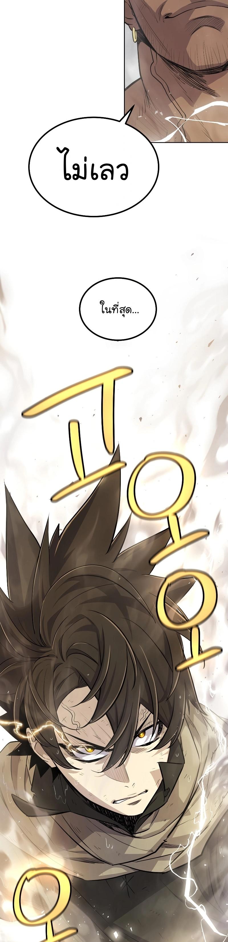 Manga-lc-com อ่านมังงะ อ่านการ์ตูน ออนไลน์ ฟรี Overpowered Sword ตอนที่ 1 2 3 4 5 6 7 8 9 10 11 12 13 14 ฟรี ไม่มีโฆษณา Manga-lc - อ่าน มังงะ อ่าน การ์ตูน ออนไลน์ อ่านมังงะ ฟรี