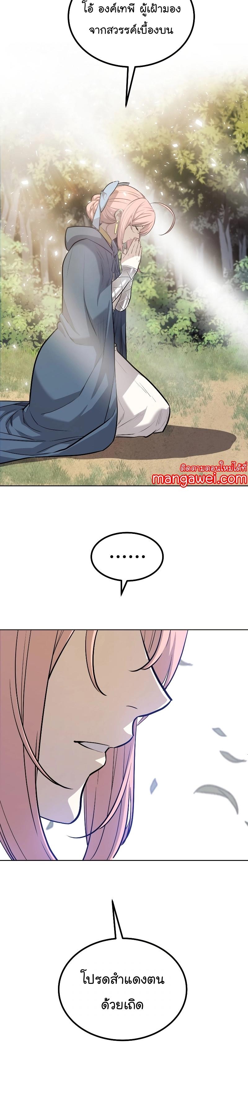 Manga-lc-com อ่านมังงะ อ่านการ์ตูน ออนไลน์ ฟรี Overpowered Sword ตอนที่ 1 2 3 4 5 6 7 8 9 10 11 12 13 14 ฟรี ไม่มีโฆษณา Manga-lc - อ่าน มังงะ อ่าน การ์ตูน ออนไลน์ อ่านมังงะ ฟรี