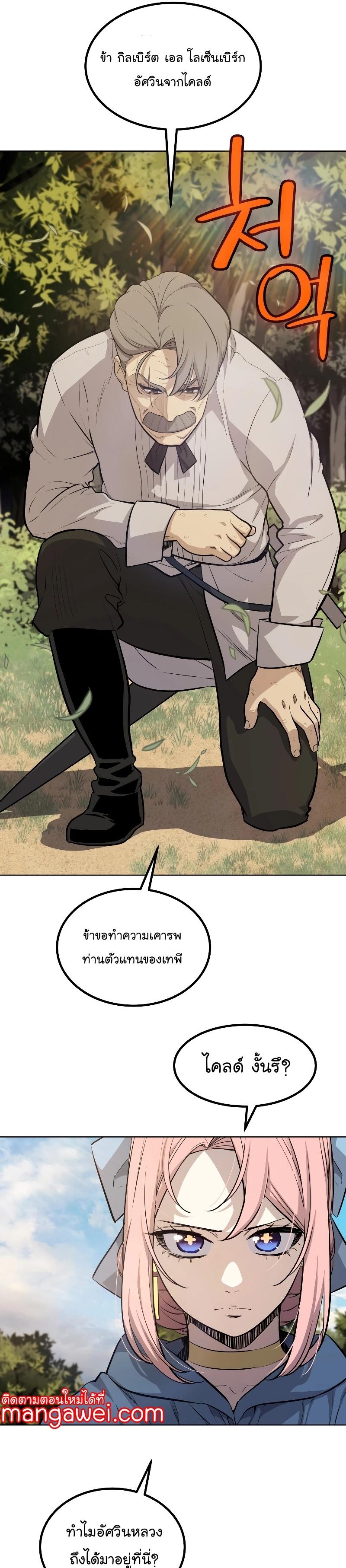 Manga-lc-com อ่านมังงะ อ่านการ์ตูน ออนไลน์ ฟรี Overpowered Sword ตอนที่ 1 2 3 4 5 6 7 8 9 10 11 12 13 14 ฟรี ไม่มีโฆษณา Manga-lc - อ่าน มังงะ อ่าน การ์ตูน ออนไลน์ อ่านมังงะ ฟรี