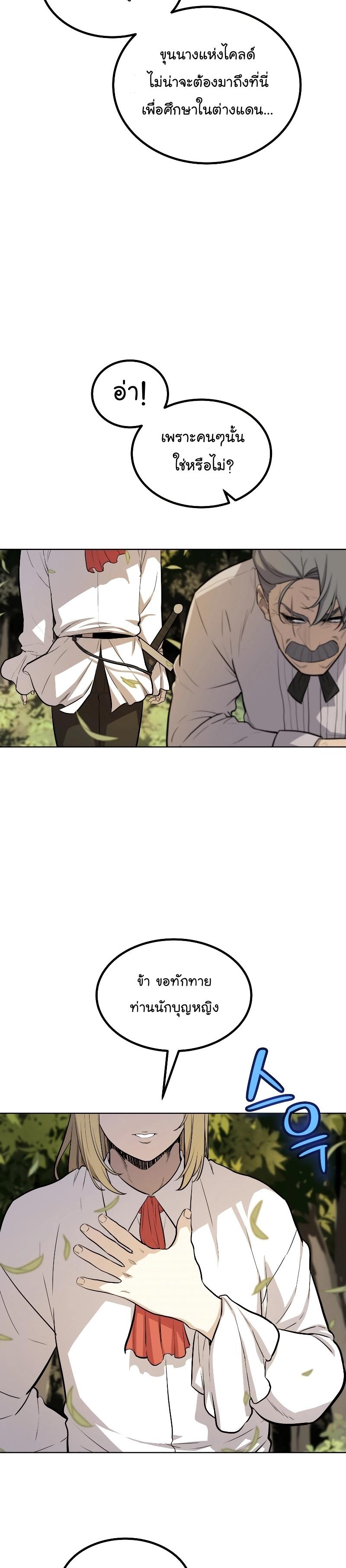 Manga-lc-com อ่านมังงะ อ่านการ์ตูน ออนไลน์ ฟรี Overpowered Sword ตอนที่ 1 2 3 4 5 6 7 8 9 10 11 12 13 14 ฟรี ไม่มีโฆษณา Manga-lc - อ่าน มังงะ อ่าน การ์ตูน ออนไลน์ อ่านมังงะ ฟรี