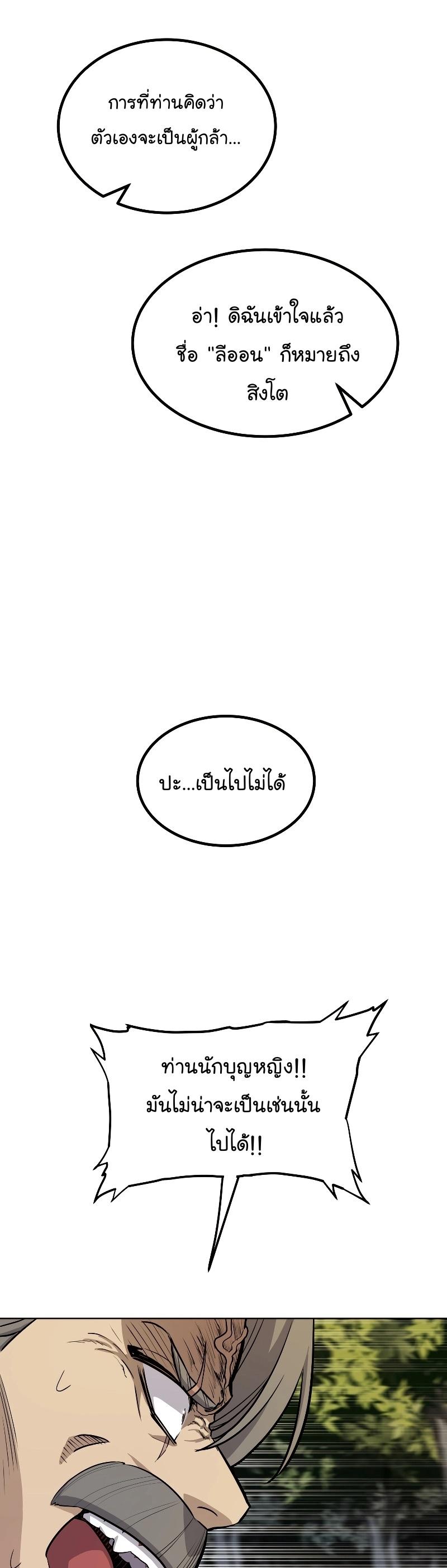 Manga-lc-com อ่านมังงะ อ่านการ์ตูน ออนไลน์ ฟรี Overpowered Sword ตอนที่ 1 2 3 4 5 6 7 8 9 10 11 12 13 14 ฟรี ไม่มีโฆษณา Manga-lc - อ่าน มังงะ อ่าน การ์ตูน ออนไลน์ อ่านมังงะ ฟรี