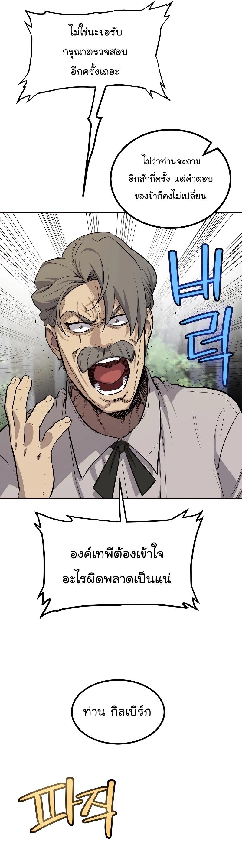 Manga-lc-com อ่านมังงะ อ่านการ์ตูน ออนไลน์ ฟรี Overpowered Sword ตอนที่ 1 2 3 4 5 6 7 8 9 10 11 12 13 14 ฟรี ไม่มีโฆษณา Manga-lc - อ่าน มังงะ อ่าน การ์ตูน ออนไลน์ อ่านมังงะ ฟรี