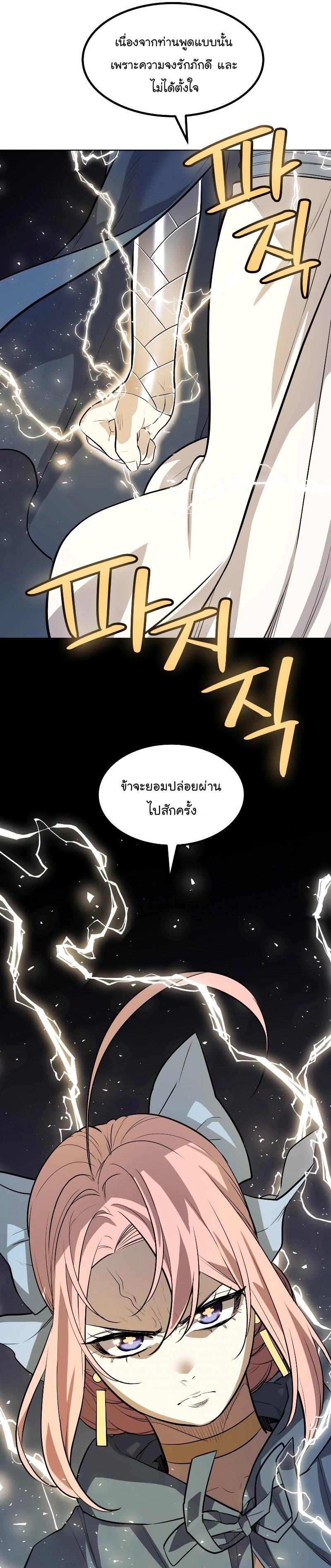 Manga-lc-com อ่านมังงะ อ่านการ์ตูน ออนไลน์ ฟรี Overpowered Sword ตอนที่ 1 2 3 4 5 6 7 8 9 10 11 12 13 14 ฟรี ไม่มีโฆษณา Manga-lc - อ่าน มังงะ อ่าน การ์ตูน ออนไลน์ อ่านมังงะ ฟรี
