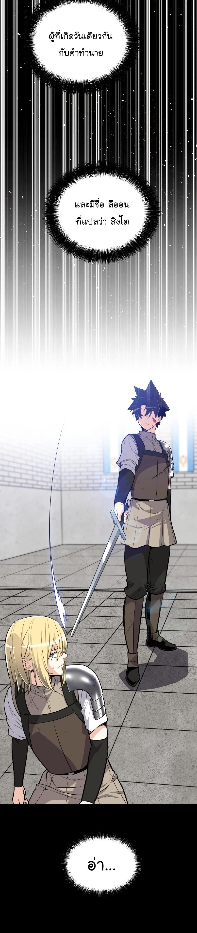 Manga-lc-com อ่านมังงะ อ่านการ์ตูน ออนไลน์ ฟรี Overpowered Sword ตอนที่ 1 2 3 4 5 6 7 8 9 10 11 12 13 14 ฟรี ไม่มีโฆษณา Manga-lc - อ่าน มังงะ อ่าน การ์ตูน ออนไลน์ อ่านมังงะ ฟรี