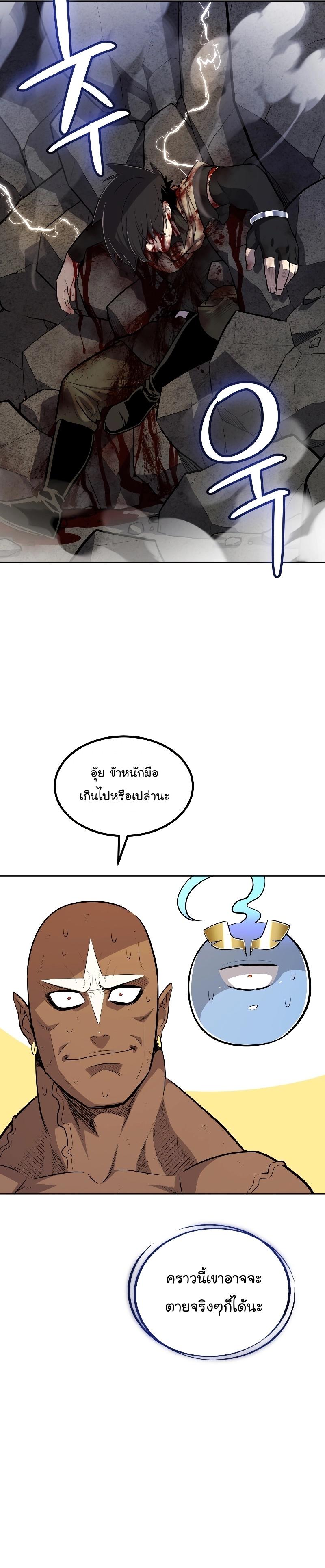 Manga-lc-com อ่านมังงะ อ่านการ์ตูน ออนไลน์ ฟรี Overpowered Sword ตอนที่ 1 2 3 4 5 6 7 8 9 10 11 12 13 14 ฟรี ไม่มีโฆษณา Manga-lc - อ่าน มังงะ อ่าน การ์ตูน ออนไลน์ อ่านมังงะ ฟรี