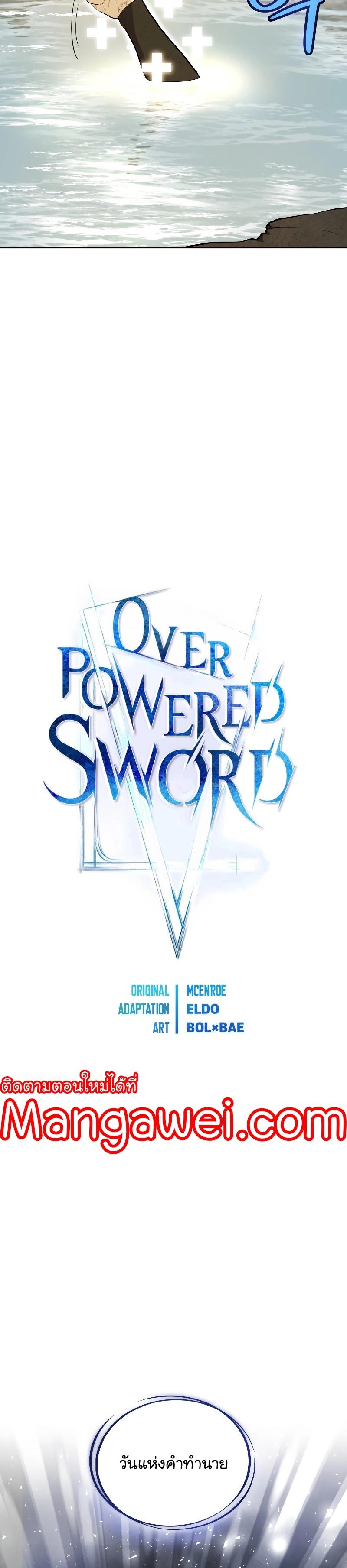 Manga-lc-com อ่านมังงะ อ่านการ์ตูน ออนไลน์ ฟรี Overpowered Sword ตอนที่ 1 2 3 4 5 6 7 8 9 10 11 12 13 14 ฟรี ไม่มีโฆษณา Manga-lc - อ่าน มังงะ อ่าน การ์ตูน ออนไลน์ อ่านมังงะ ฟรี