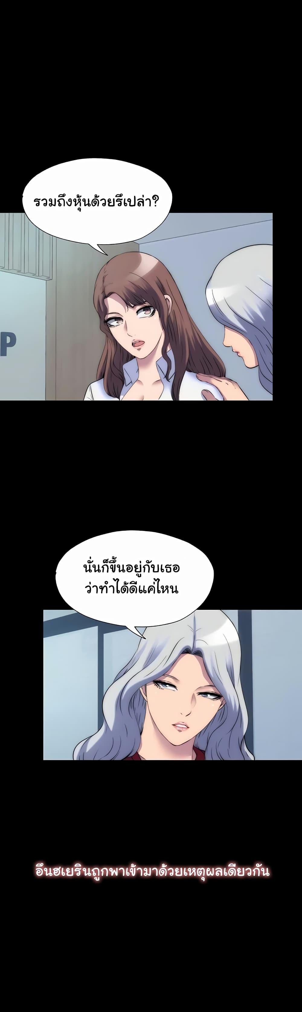 Doujin-Lc- อ่าน โดจิน มังฮวา เกาหลี ญี่ปุ่น จีน แปลไทย Body Bind ตอนที่ 1 2 3 4 5 6 7 8 9 10 11 12 13 14 ฟรี ไม่มีโฆษณา อ่าน โดจิน Manhwa เกาหลี ญี่ปุ่น จีน เรามีครบ คัดมาให้เน้นๆ โดจิน 18+ รับประกันความฟินโดย  Doujin Lc