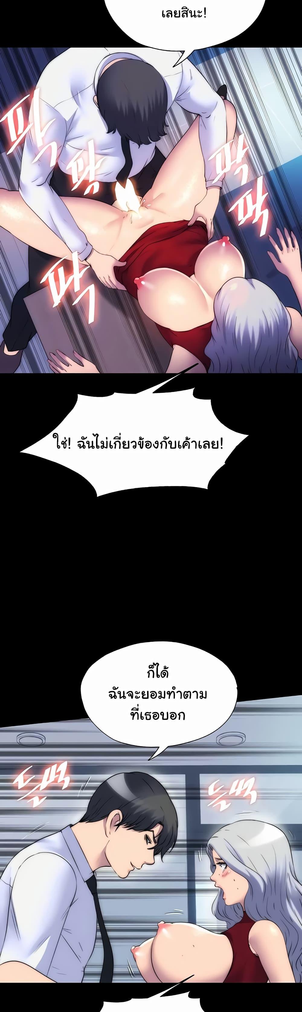 Doujin-Lc- อ่าน โดจิน มังฮวา เกาหลี ญี่ปุ่น จีน แปลไทย Body Bind ตอนที่ 1 2 3 4 5 6 7 8 9 10 11 12 13 14 ฟรี ไม่มีโฆษณา อ่าน โดจิน Manhwa เกาหลี ญี่ปุ่น จีน เรามีครบ คัดมาให้เน้นๆ โดจิน 18+ รับประกันความฟินโดย  Doujin Lc