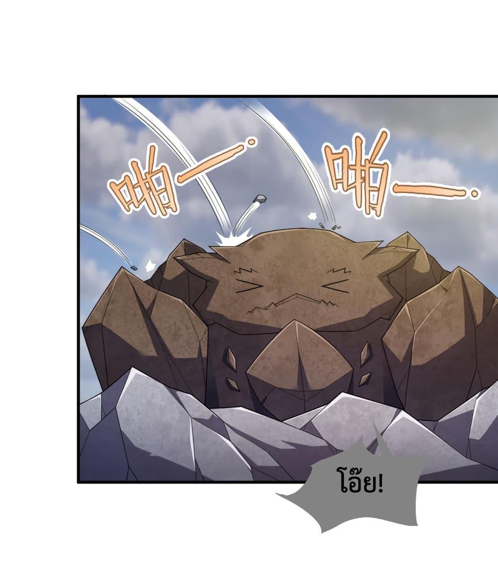 Manga-lc-com อ่านมังงะ อ่านการ์ตูน ออนไลน์ ฟรี Monster Pet Evolution ตอนที่ 1 2 3 4 5 6 7 8 9 10 11 12 13 14 ฟรี ไม่มีโฆษณา Manga-lc - อ่าน มังงะ อ่าน การ์ตูน ออนไลน์ อ่านมังงะ ฟรี