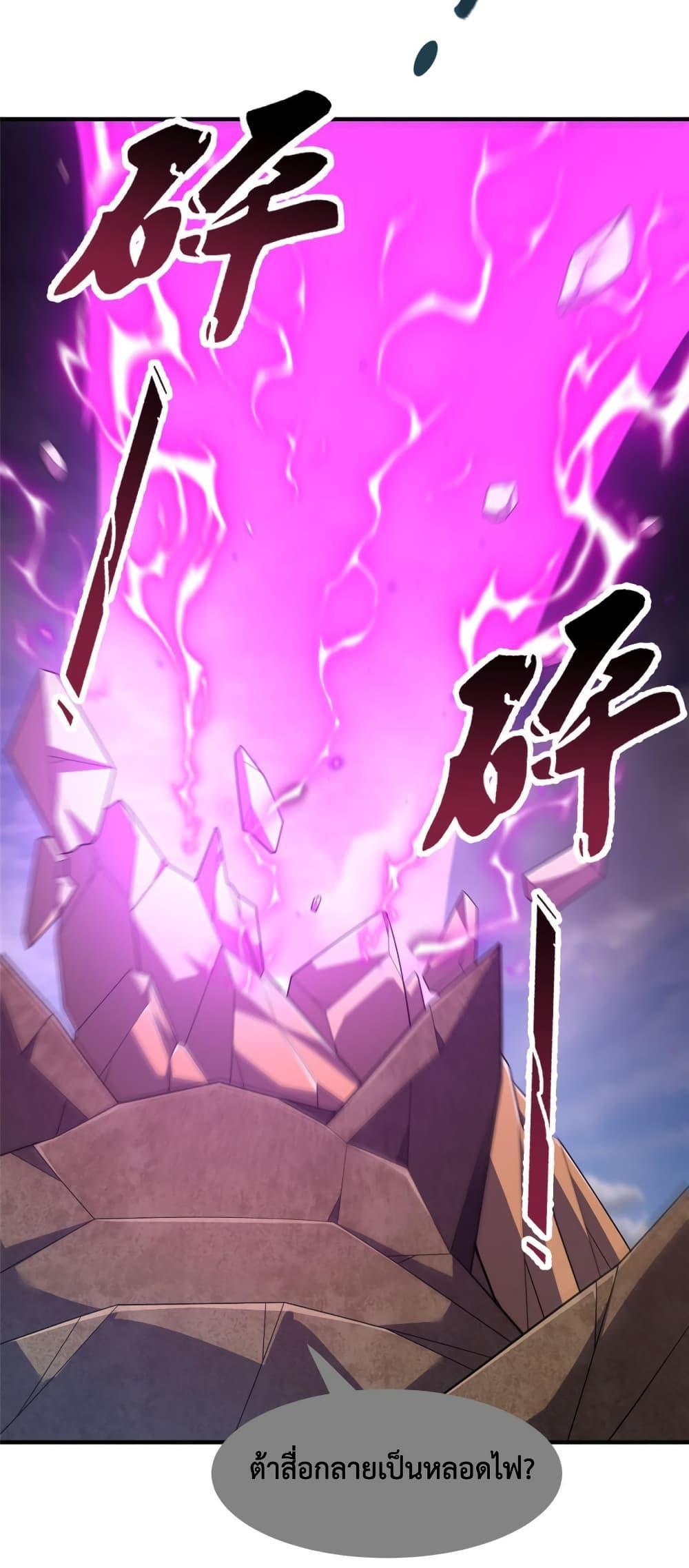 Manga-lc-com อ่านมังงะ อ่านการ์ตูน ออนไลน์ ฟรี Monster Pet Evolution ตอนที่ 1 2 3 4 5 6 7 8 9 10 11 12 13 14 ฟรี ไม่มีโฆษณา Manga-lc - อ่าน มังงะ อ่าน การ์ตูน ออนไลน์ อ่านมังงะ ฟรี