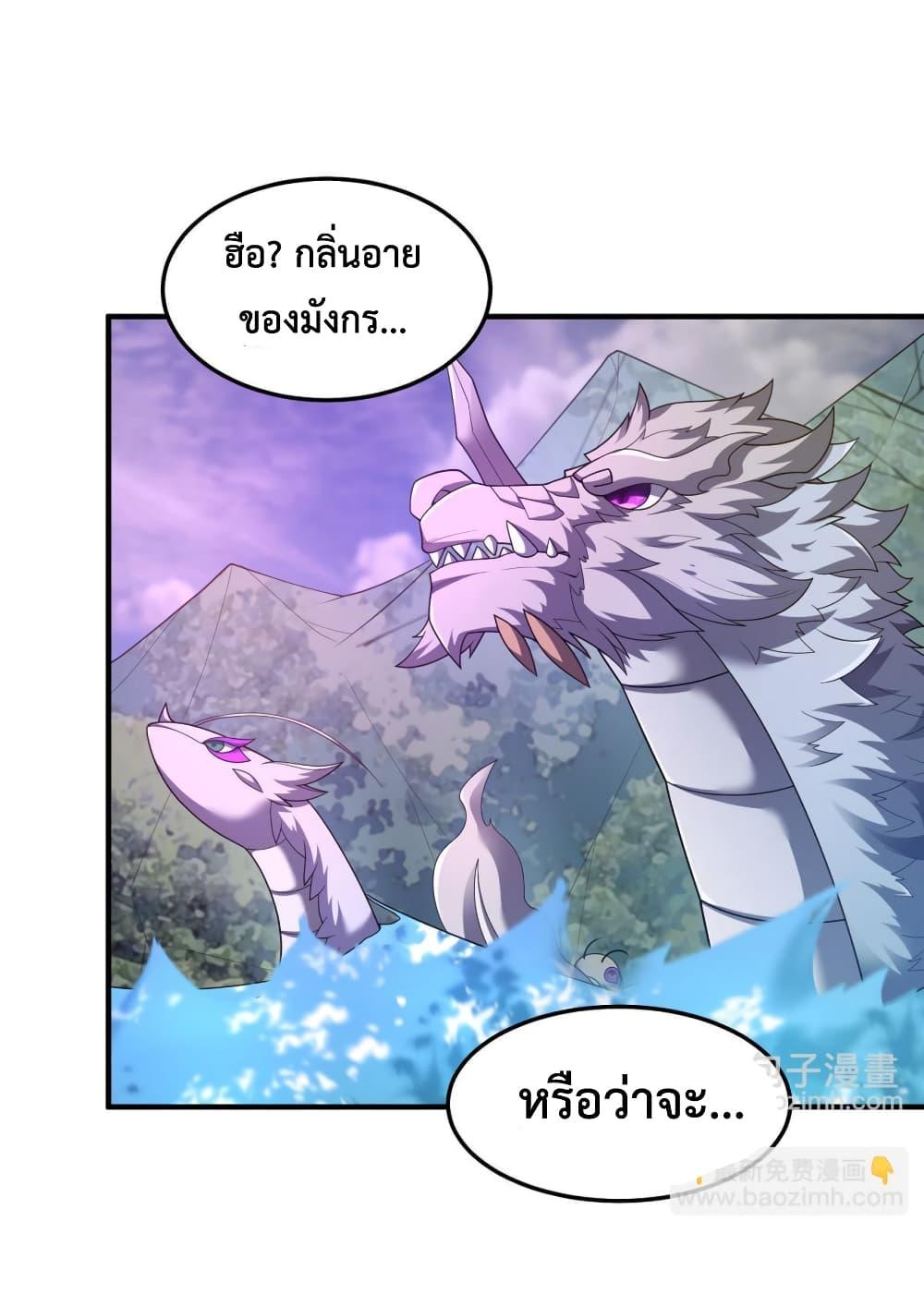 Manga-lc-com อ่านมังงะ อ่านการ์ตูน ออนไลน์ ฟรี Monster Pet Evolution ตอนที่ 1 2 3 4 5 6 7 8 9 10 11 12 13 14 ฟรี ไม่มีโฆษณา Manga-lc - อ่าน มังงะ อ่าน การ์ตูน ออนไลน์ อ่านมังงะ ฟรี