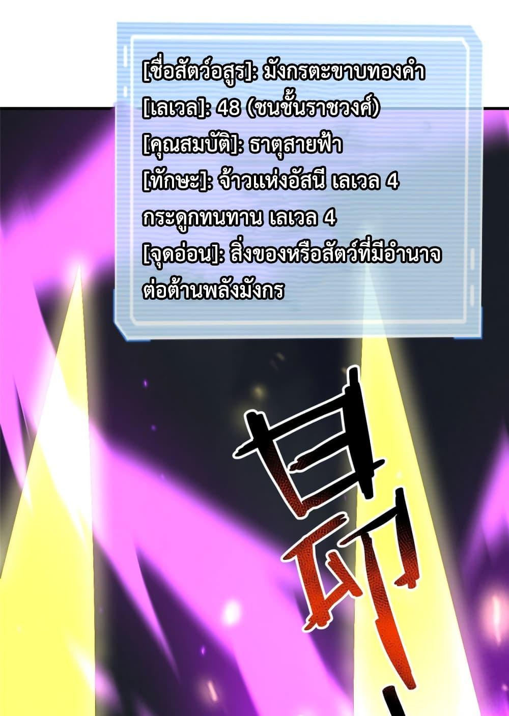 Manga-lc-com อ่านมังงะ อ่านการ์ตูน ออนไลน์ ฟรี Monster Pet Evolution ตอนที่ 1 2 3 4 5 6 7 8 9 10 11 12 13 14 ฟรี ไม่มีโฆษณา Manga-lc - อ่าน มังงะ อ่าน การ์ตูน ออนไลน์ อ่านมังงะ ฟรี