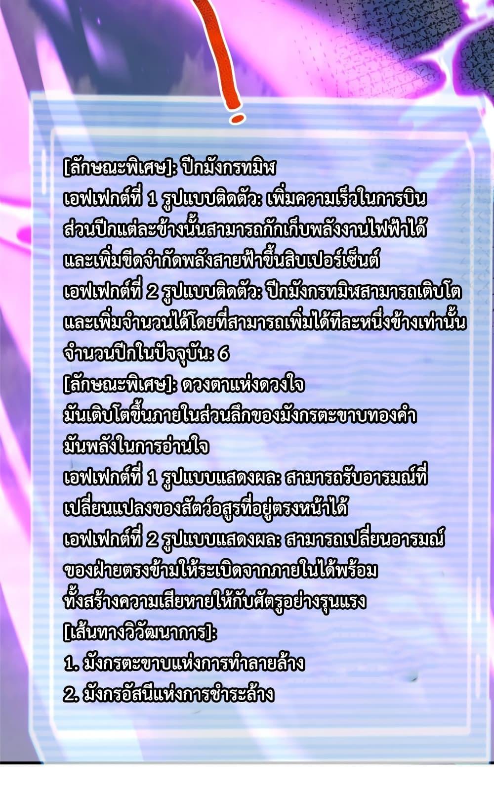 Manga-lc-com อ่านมังงะ อ่านการ์ตูน ออนไลน์ ฟรี Monster Pet Evolution ตอนที่ 1 2 3 4 5 6 7 8 9 10 11 12 13 14 ฟรี ไม่มีโฆษณา Manga-lc - อ่าน มังงะ อ่าน การ์ตูน ออนไลน์ อ่านมังงะ ฟรี