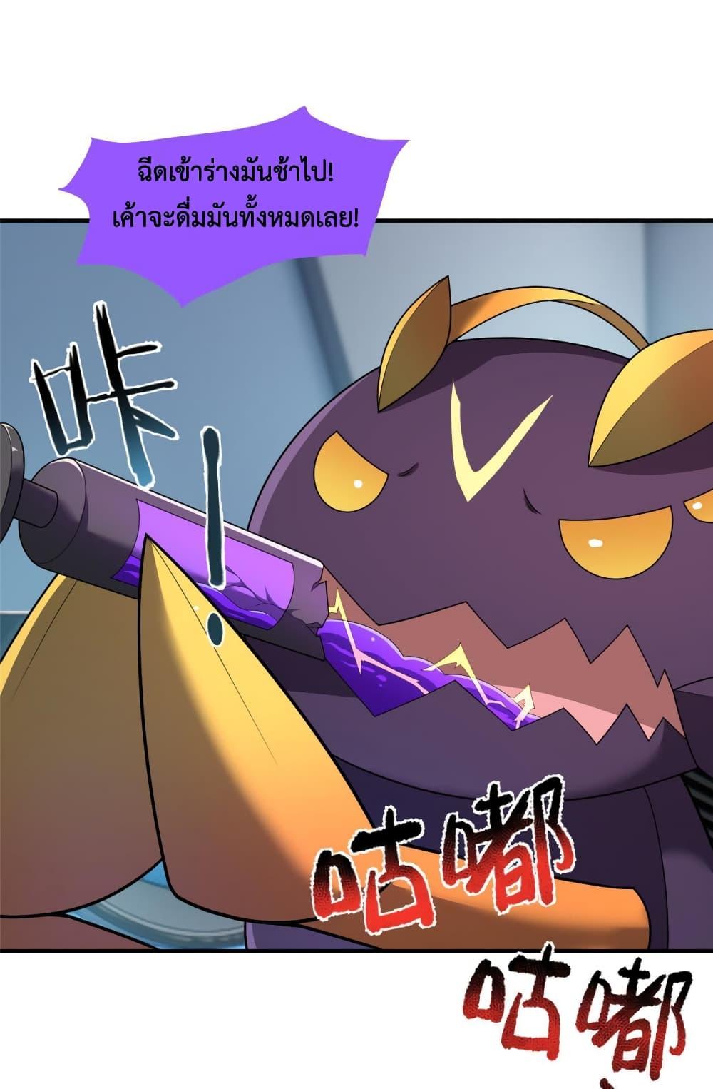 Manga-lc-com อ่านมังงะ อ่านการ์ตูน ออนไลน์ ฟรี Monster Pet Evolution ตอนที่ 1 2 3 4 5 6 7 8 9 10 11 12 13 14 ฟรี ไม่มีโฆษณา Manga-lc - อ่าน มังงะ อ่าน การ์ตูน ออนไลน์ อ่านมังงะ ฟรี
