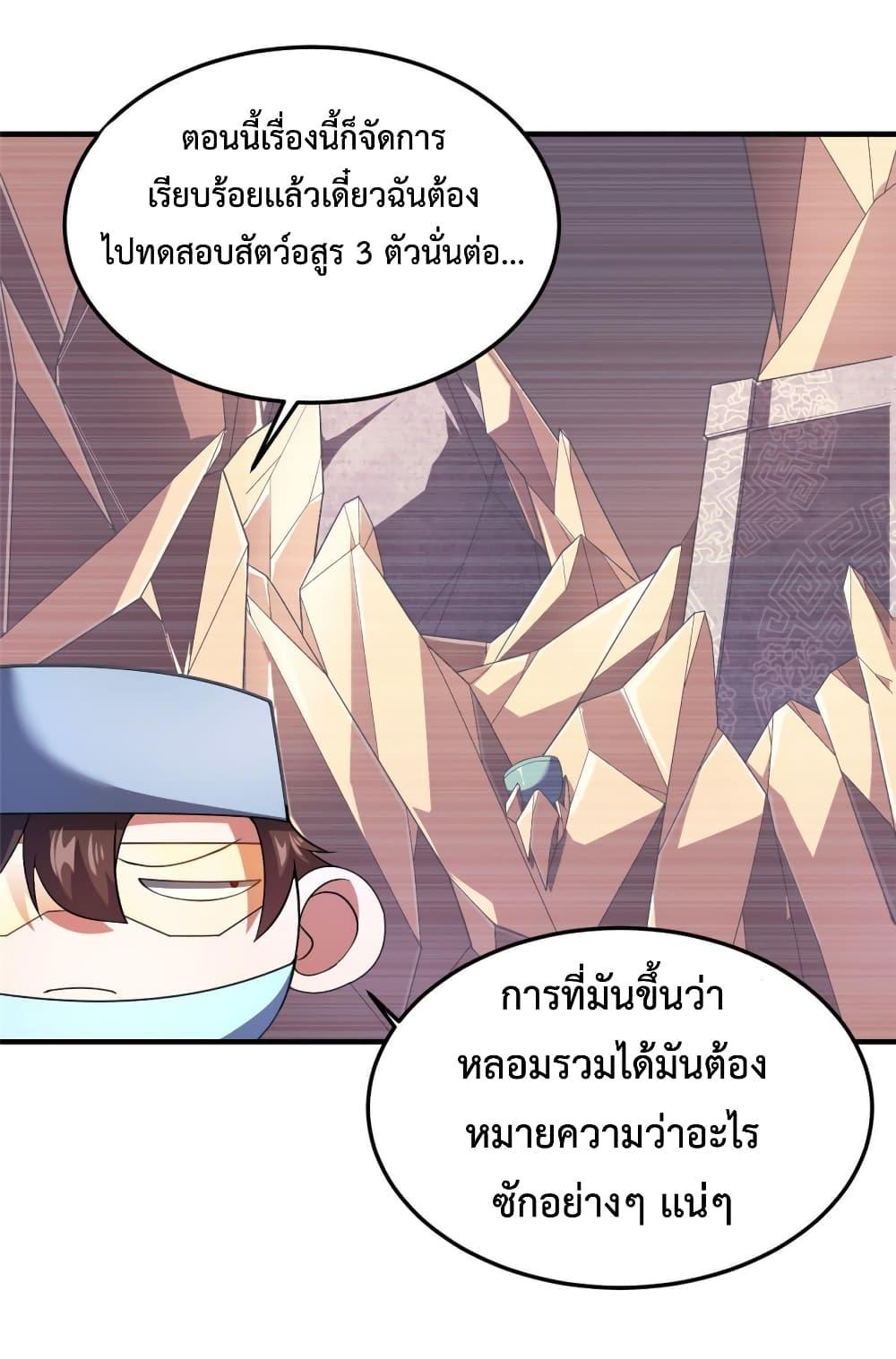 Manga-lc-com อ่านมังงะ อ่านการ์ตูน ออนไลน์ ฟรี Monster Pet Evolution ตอนที่ 1 2 3 4 5 6 7 8 9 10 11 12 13 14 ฟรี ไม่มีโฆษณา Manga-lc - อ่าน มังงะ อ่าน การ์ตูน ออนไลน์ อ่านมังงะ ฟรี