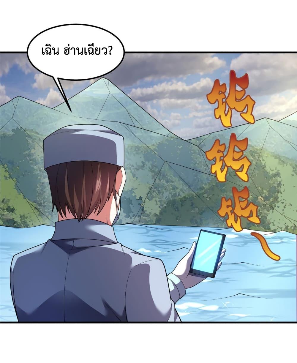 Manga-lc-com อ่านมังงะ อ่านการ์ตูน ออนไลน์ ฟรี Monster Pet Evolution ตอนที่ 1 2 3 4 5 6 7 8 9 10 11 12 13 14 ฟรี ไม่มีโฆษณา Manga-lc - อ่าน มังงะ อ่าน การ์ตูน ออนไลน์ อ่านมังงะ ฟรี