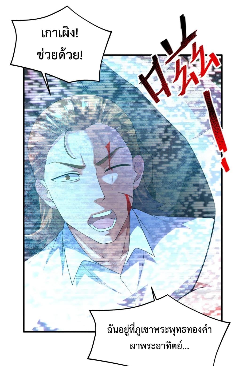 Manga-lc-com อ่านมังงะ อ่านการ์ตูน ออนไลน์ ฟรี Monster Pet Evolution ตอนที่ 1 2 3 4 5 6 7 8 9 10 11 12 13 14 ฟรี ไม่มีโฆษณา Manga-lc - อ่าน มังงะ อ่าน การ์ตูน ออนไลน์ อ่านมังงะ ฟรี