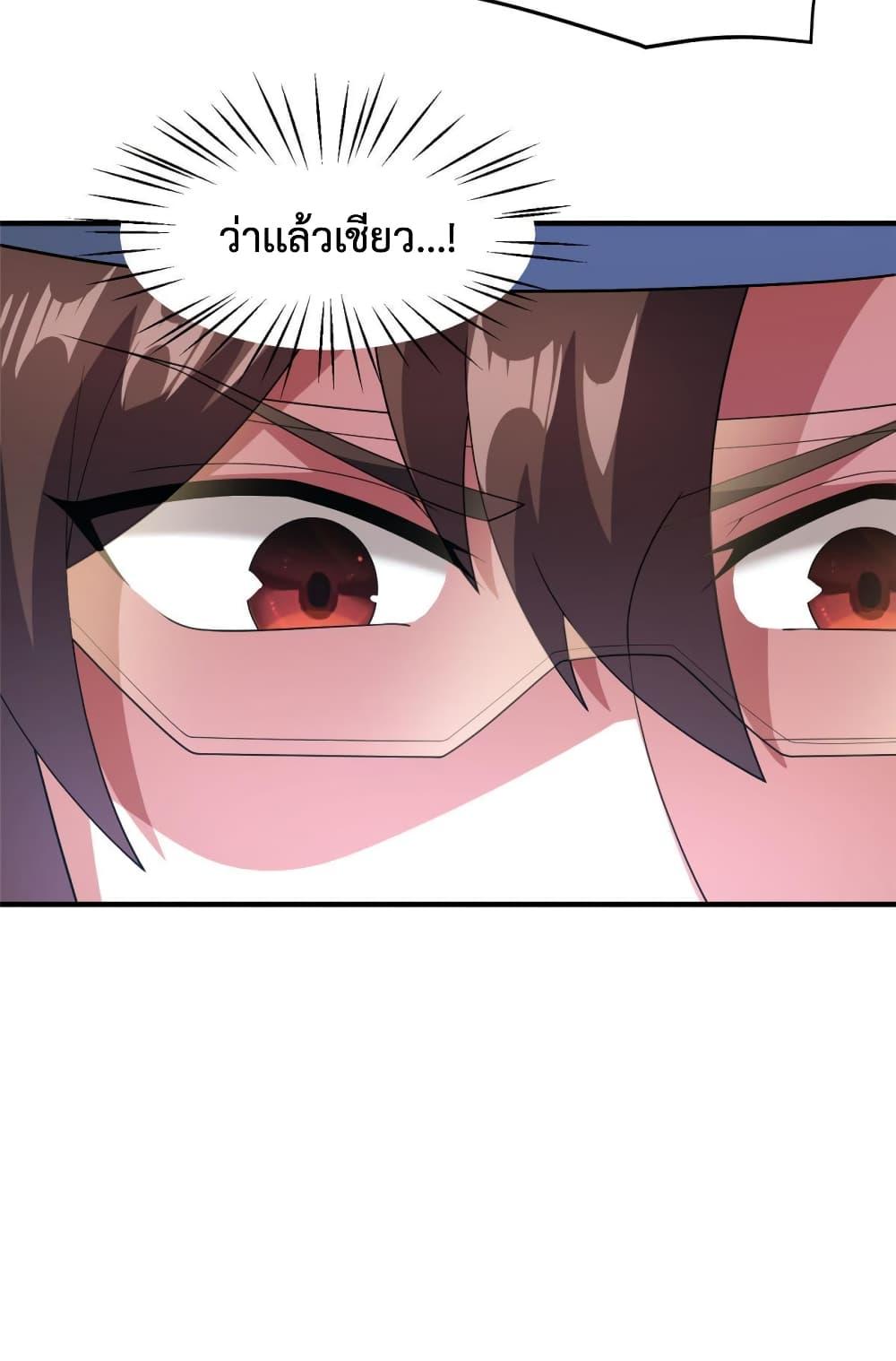 Manga-lc-com อ่านมังงะ อ่านการ์ตูน ออนไลน์ ฟรี Monster Pet Evolution ตอนที่ 1 2 3 4 5 6 7 8 9 10 11 12 13 14 ฟรี ไม่มีโฆษณา Manga-lc - อ่าน มังงะ อ่าน การ์ตูน ออนไลน์ อ่านมังงะ ฟรี