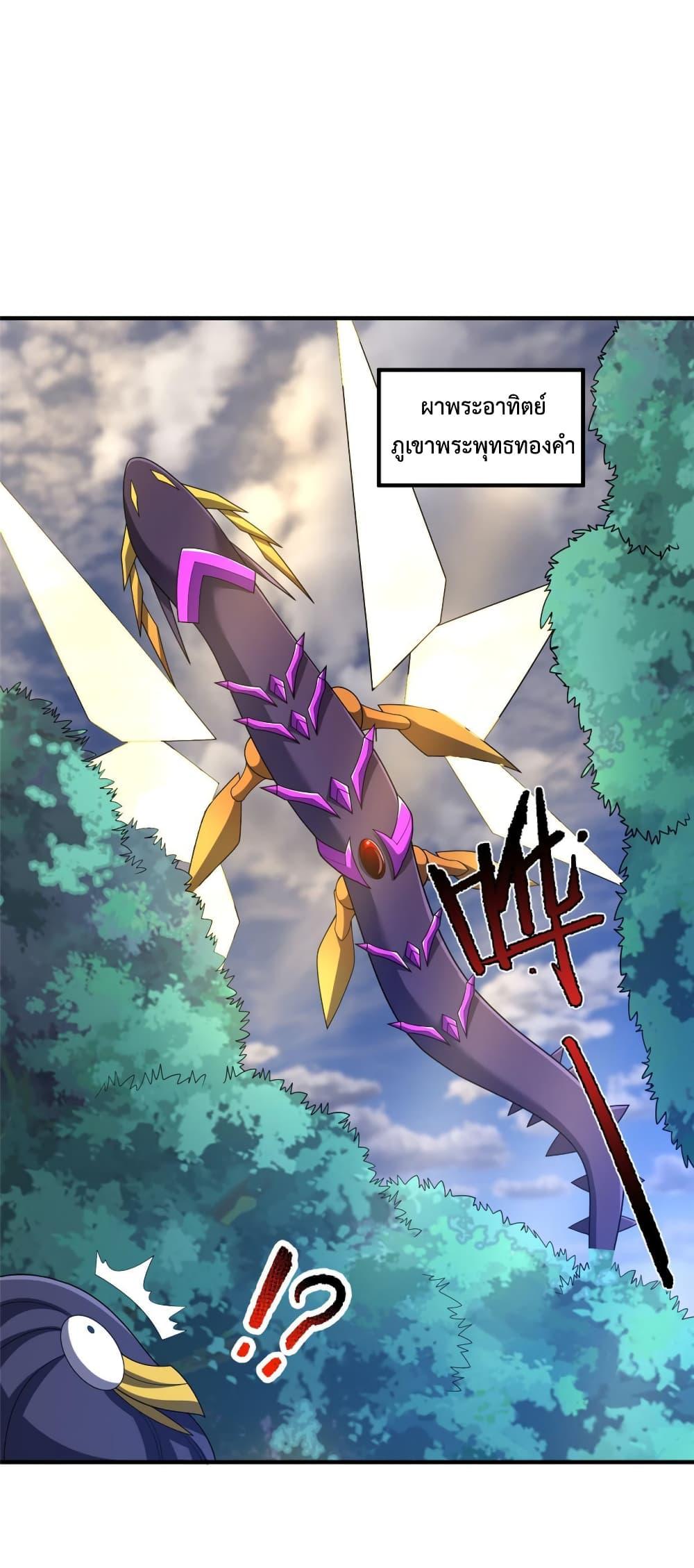 Manga-lc-com อ่านมังงะ อ่านการ์ตูน ออนไลน์ ฟรี Monster Pet Evolution ตอนที่ 1 2 3 4 5 6 7 8 9 10 11 12 13 14 ฟรี ไม่มีโฆษณา Manga-lc - อ่าน มังงะ อ่าน การ์ตูน ออนไลน์ อ่านมังงะ ฟรี