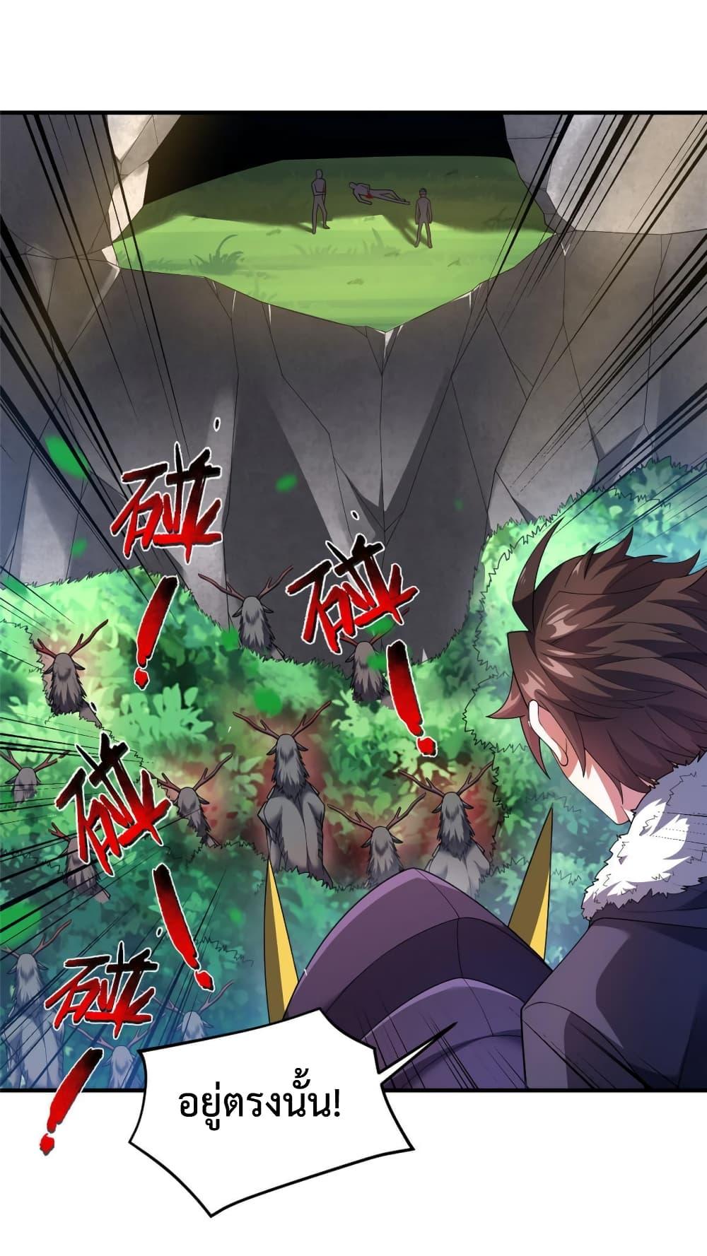 Manga-lc-com อ่านมังงะ อ่านการ์ตูน ออนไลน์ ฟรี Monster Pet Evolution ตอนที่ 1 2 3 4 5 6 7 8 9 10 11 12 13 14 ฟรี ไม่มีโฆษณา Manga-lc - อ่าน มังงะ อ่าน การ์ตูน ออนไลน์ อ่านมังงะ ฟรี