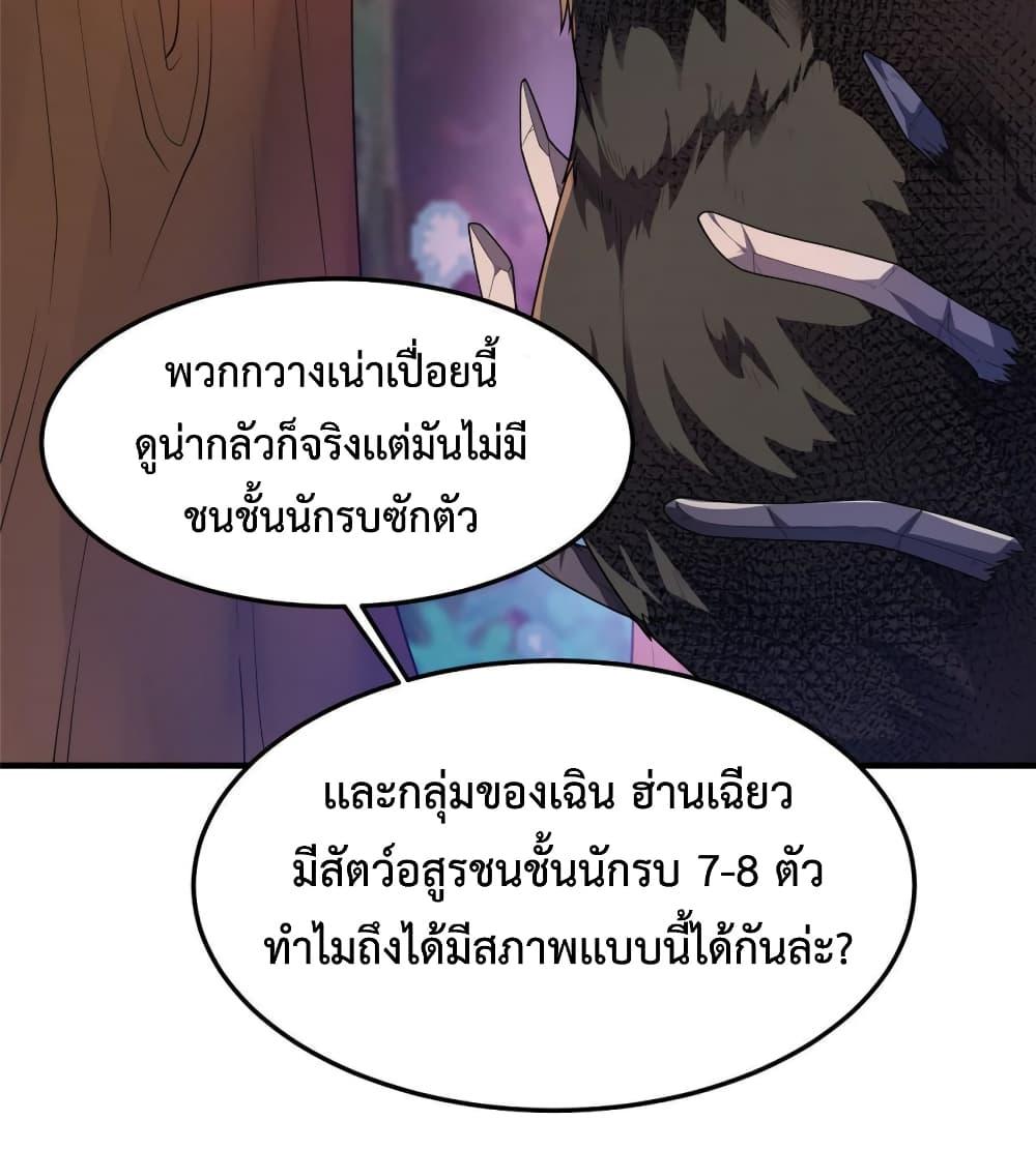 Manga-lc-com อ่านมังงะ อ่านการ์ตูน ออนไลน์ ฟรี Monster Pet Evolution ตอนที่ 1 2 3 4 5 6 7 8 9 10 11 12 13 14 ฟรี ไม่มีโฆษณา Manga-lc - อ่าน มังงะ อ่าน การ์ตูน ออนไลน์ อ่านมังงะ ฟรี