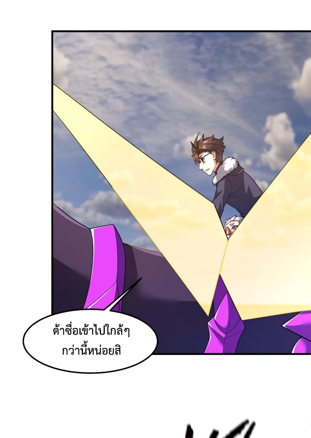 Manga-lc-com อ่านมังงะ อ่านการ์ตูน ออนไลน์ ฟรี Monster Pet Evolution ตอนที่ 1 2 3 4 5 6 7 8 9 10 11 12 13 14 ฟรี ไม่มีโฆษณา Manga-lc - อ่าน มังงะ อ่าน การ์ตูน ออนไลน์ อ่านมังงะ ฟรี