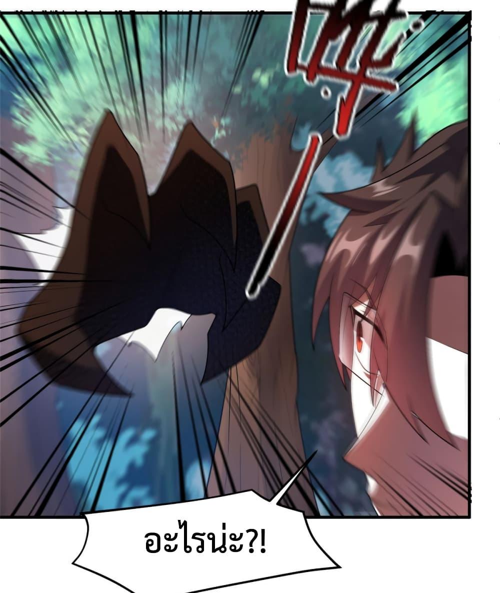 Manga-lc-com อ่านมังงะ อ่านการ์ตูน ออนไลน์ ฟรี Monster Pet Evolution ตอนที่ 1 2 3 4 5 6 7 8 9 10 11 12 13 14 ฟรี ไม่มีโฆษณา Manga-lc - อ่าน มังงะ อ่าน การ์ตูน ออนไลน์ อ่านมังงะ ฟรี