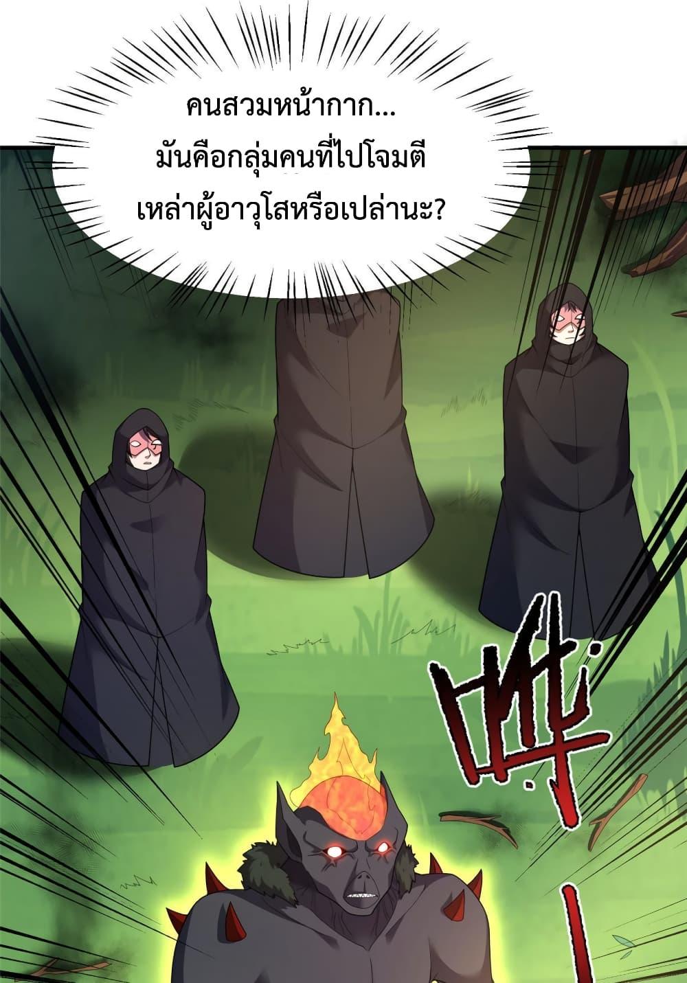 Manga-lc-com อ่านมังงะ อ่านการ์ตูน ออนไลน์ ฟรี Monster Pet Evolution ตอนที่ 1 2 3 4 5 6 7 8 9 10 11 12 13 14 ฟรี ไม่มีโฆษณา Manga-lc - อ่าน มังงะ อ่าน การ์ตูน ออนไลน์ อ่านมังงะ ฟรี